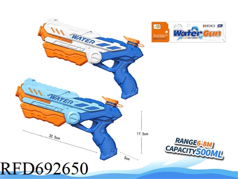 SPACE PULL-OUT WATER GUN