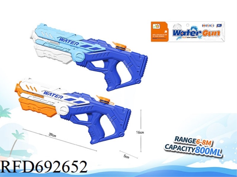 SPACE PULL-OUT WATER GUN