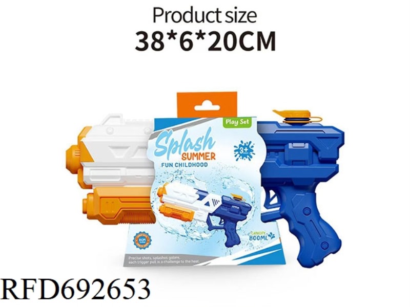 SPACE PULL-OUT WATER GUN
