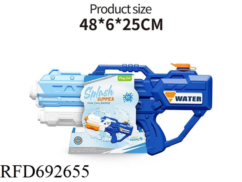 SPACE PULL-OUT WATER GUN
