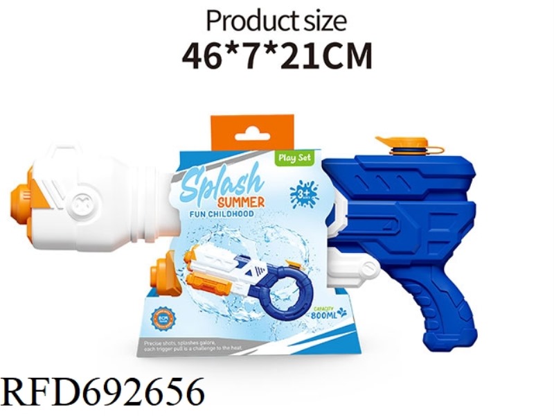 SPACE PULL-OUT WATER GUN