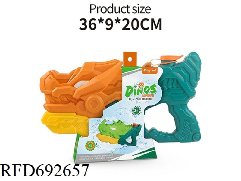 SPACE PULL-OUT WATER GUN