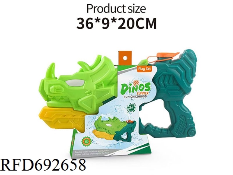 SPACE PULL-OUT WATER GUN