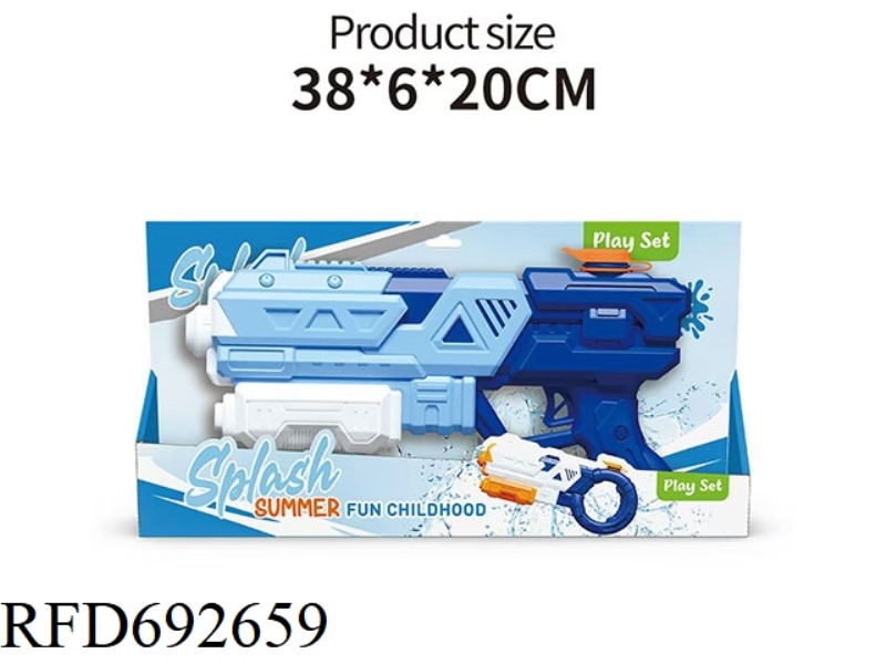 SPACE PULL-OUT WATER GUN
