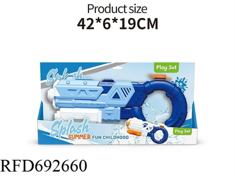 SPACE PULL-OUT WATER GUN