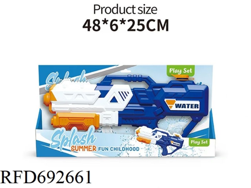 SPACE PULL-OUT WATER GUN