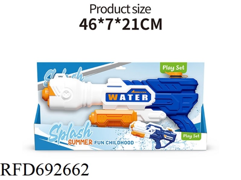 SPACE PULL-OUT WATER GUN
