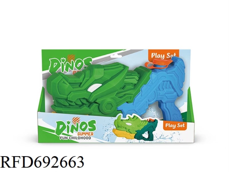 TYRANNOSAURUS REX WATER GUN