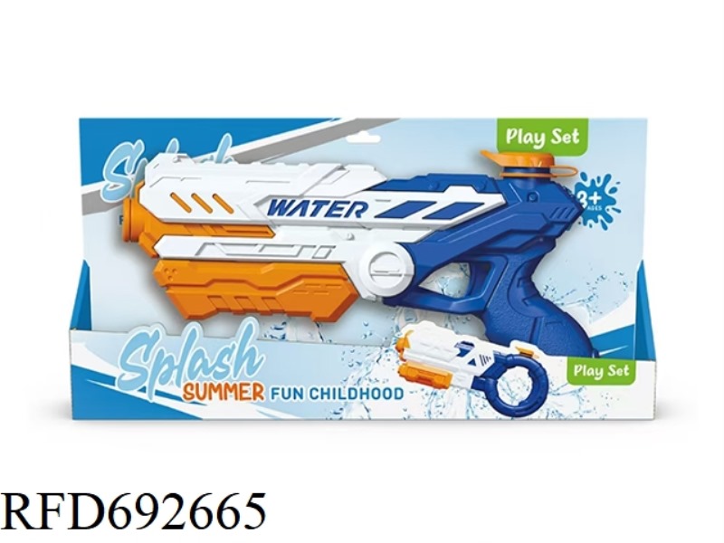 SPACE PULL-OUT WATER GUN