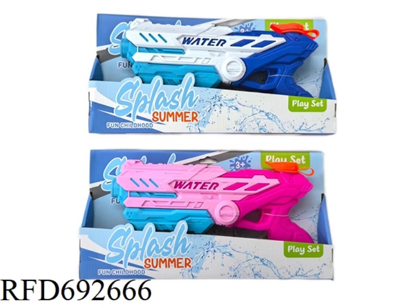 SPACE PULL-OUT WATER GUN