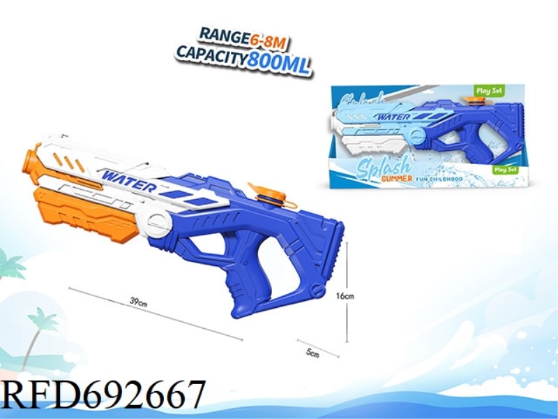 SPACE PULL-OUT WATER GUN