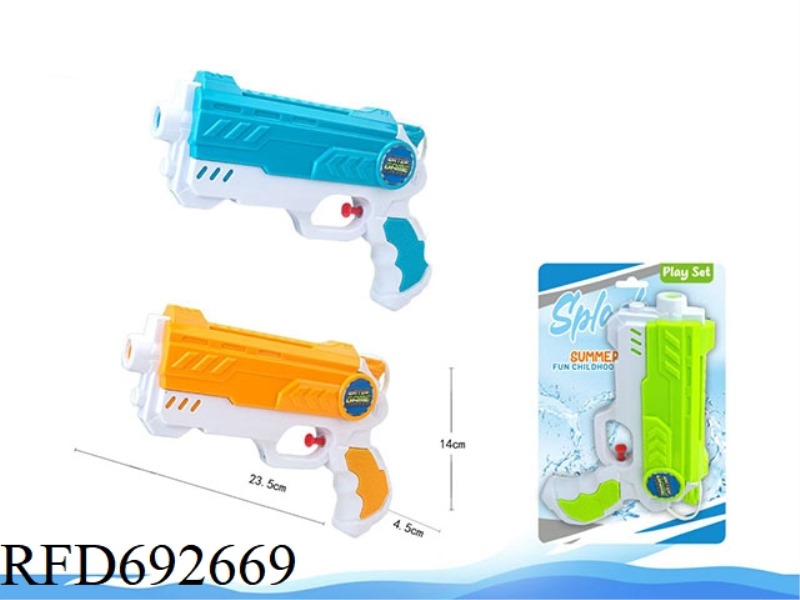 WATER GUN/SOLID COLOR