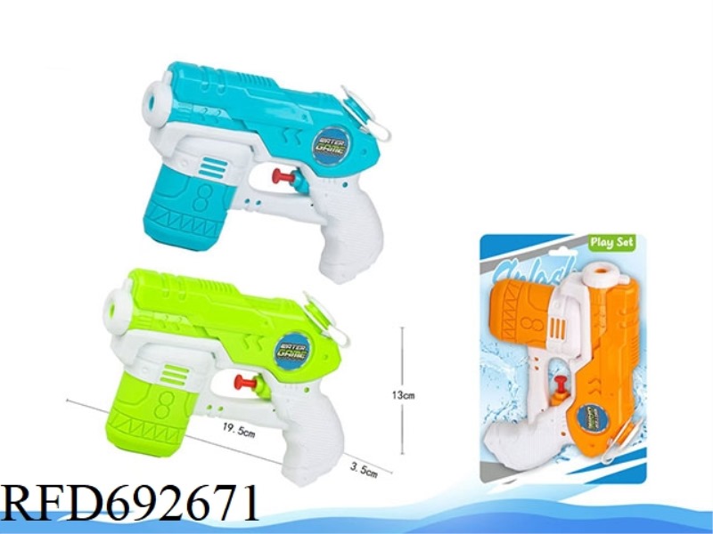 WATER GUN/SOLID COLOR