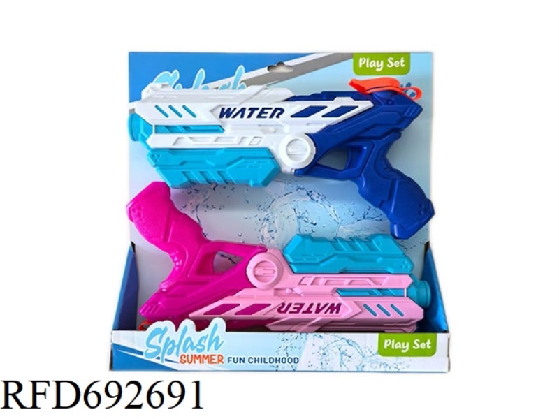 SPACE PULL-OUT WATER GUN
