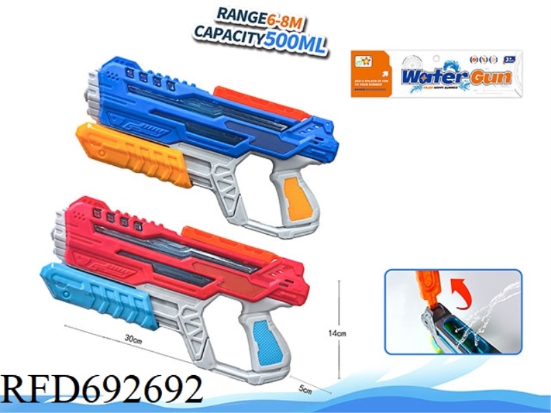 SPACE RAPID WATER INJECTION GUN