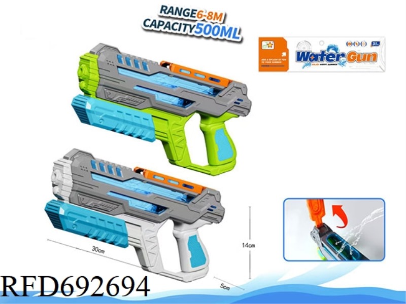 SPACE RAPID WATER INJECTION GUN