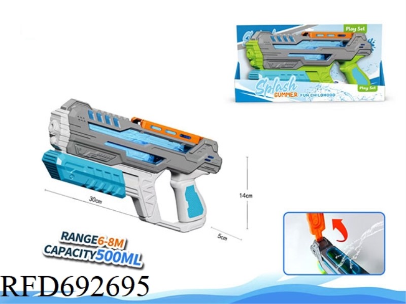 SPACE RAPID WATER INJECTION GUN