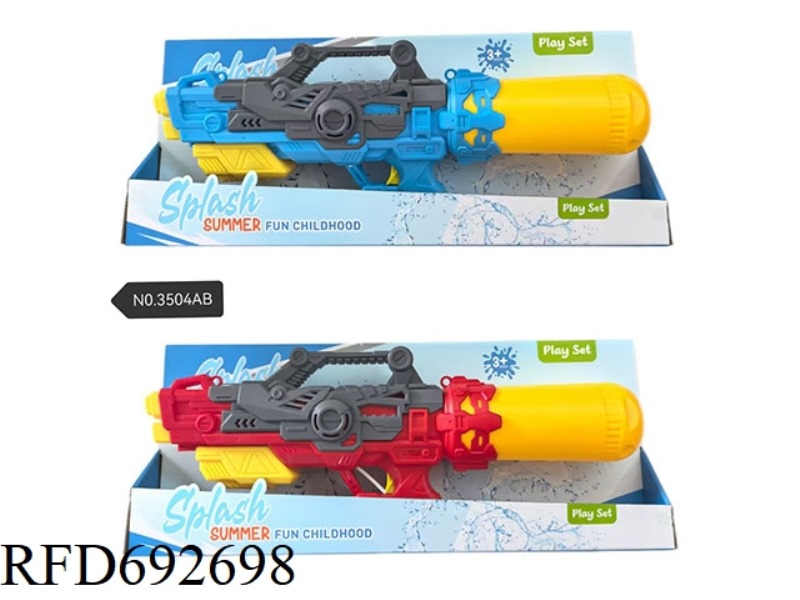 SINGLE NOZZLE - AIR GUN