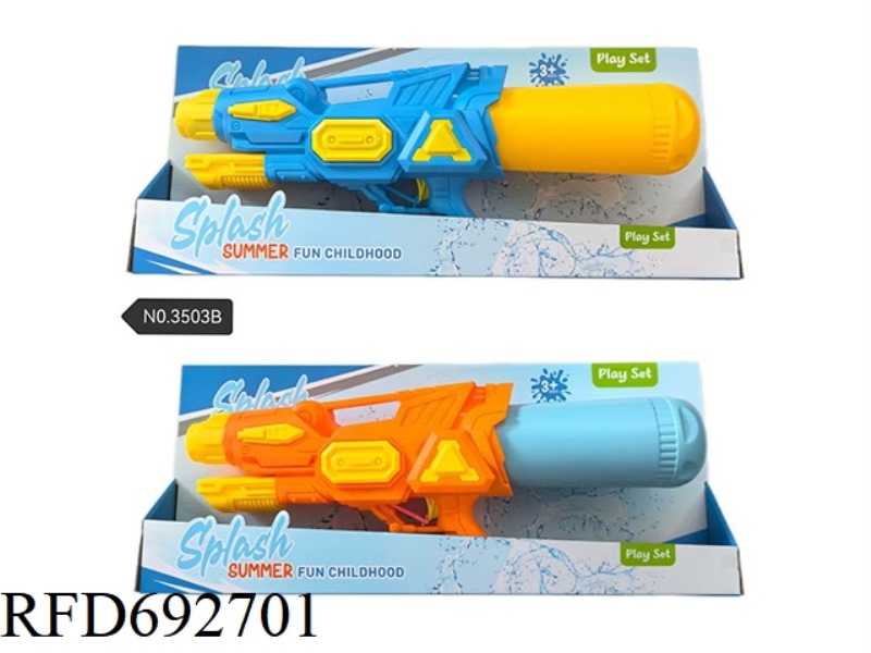AIR PUMP WATER GUN