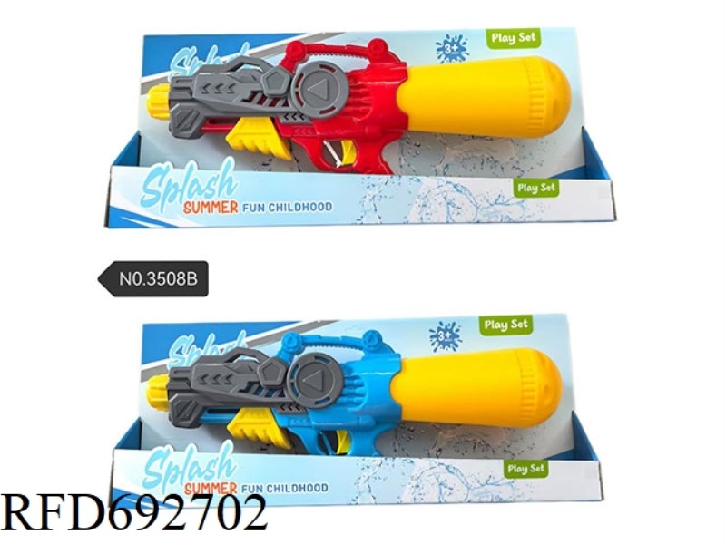 AIR PUMP WATER GUN