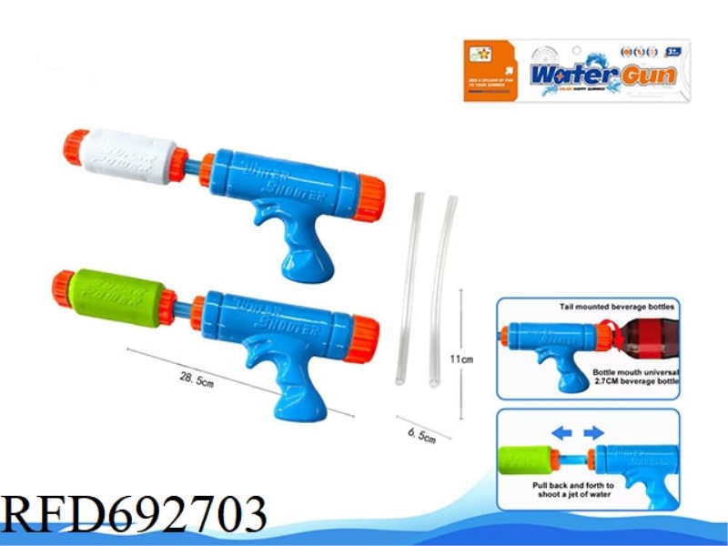 ECO-FRIENDLY BEVERAGE BOTTLE WATER GUN