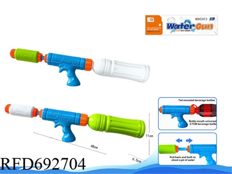 ECO-FRIENDLY BEVERAGE BOTTLE WATER GUN
