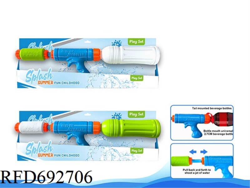 ECO-FRIENDLY BEVERAGE BOTTLE WATER GUN