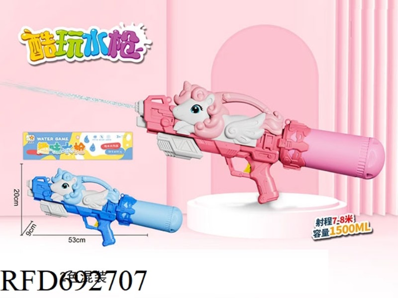 LITTLE HORSE INFLATING WATER GUN