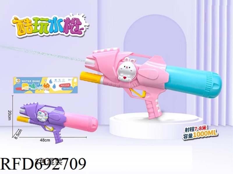 CARTOON RABBIT AND PONY AIR PUMP WATER GUN