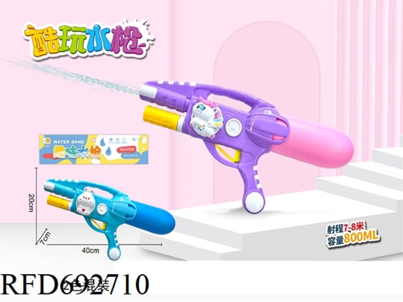 CARTOON RABBIT AND PONY AIR PUMP WATER GUN