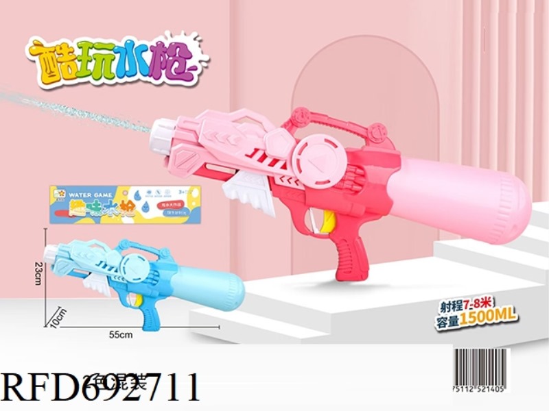 AIR PUMP WATER GUN