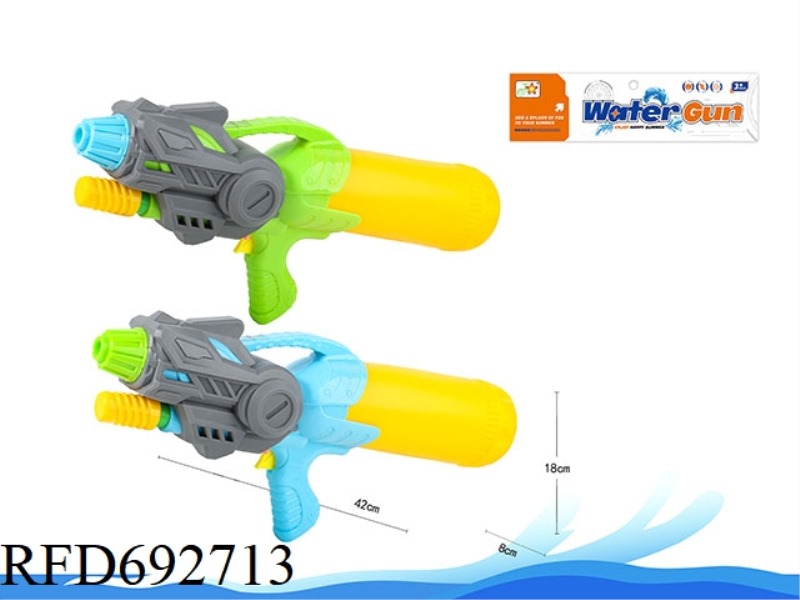 AIR PUMP WATER GUN