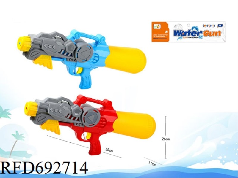 AIR PUMP WATER GUN