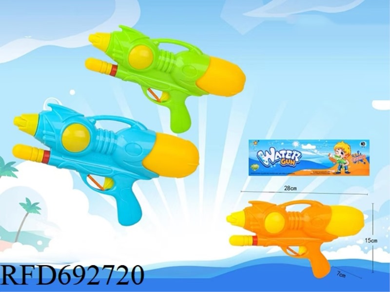 AIR PUMP WATER GUN