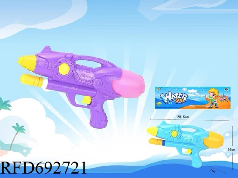 AIR PUMP WATER GUN