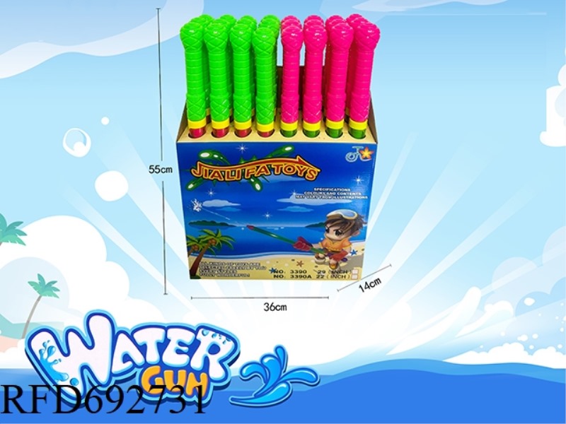 55CM WATER CANNON