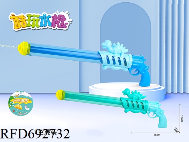 DINOSAUR WATER CANNON