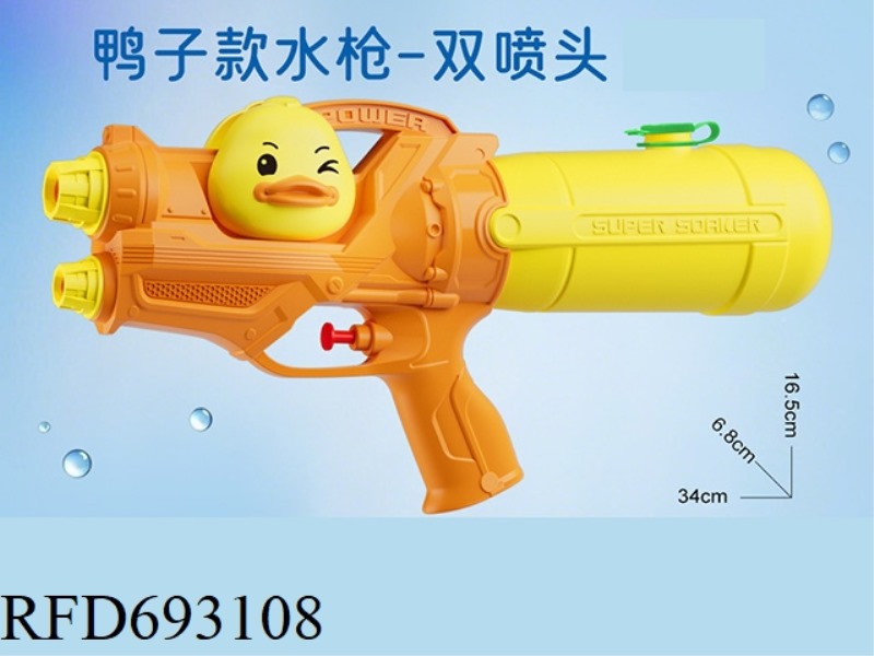 DUCK DUAL-NOZZLE WATER GUN
