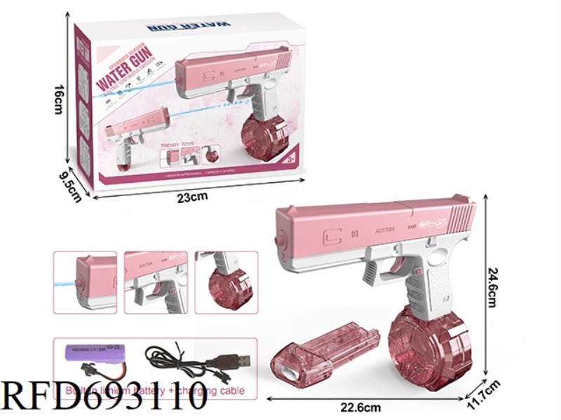 GLOCK DRUM VERSION ELECTRIC WATER GUN