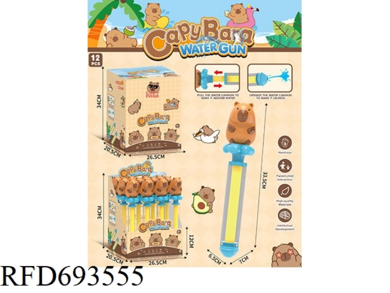 CAPIBARALA SUCTION WATER GUN (12PCS)
