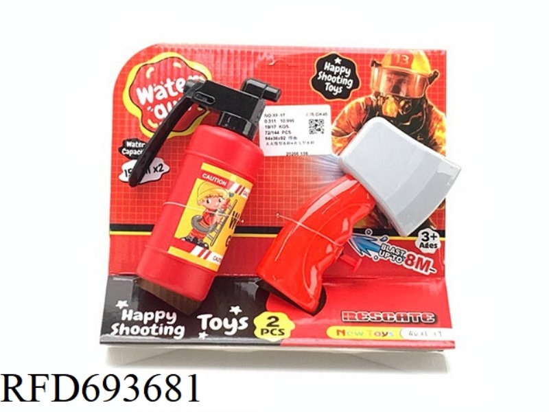 FIRE EXTINGUISHING CYLINDER-TYPE WATER GUN + AXE-TYPE WATER GUN