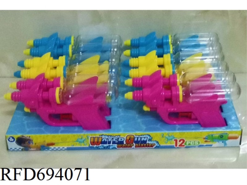 WATER GUN