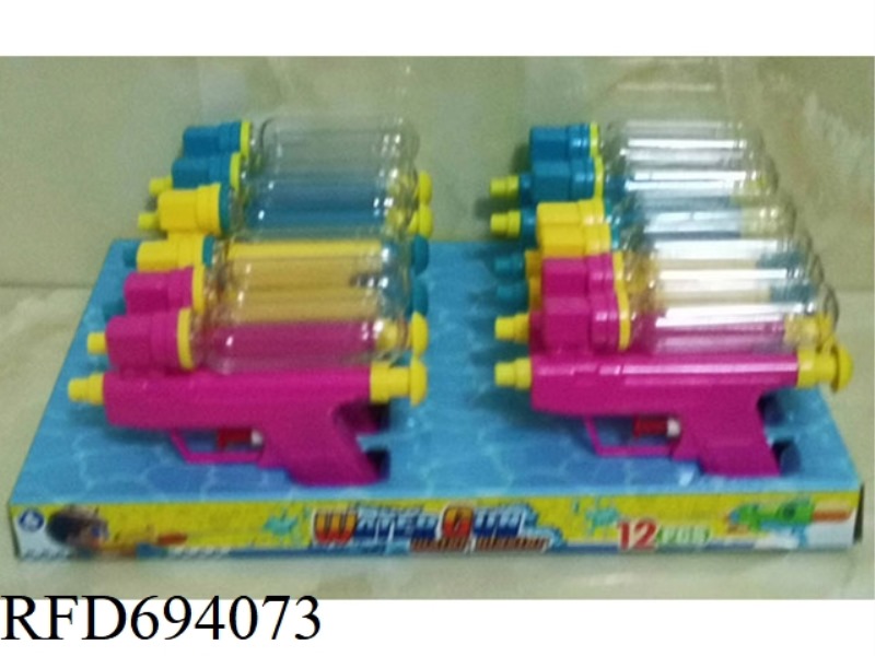 WATER GUN