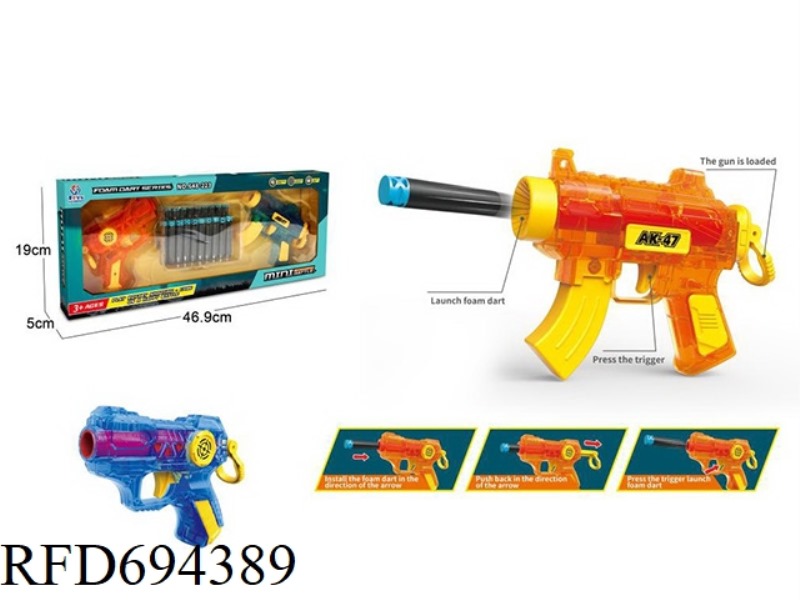 SOFT GUN