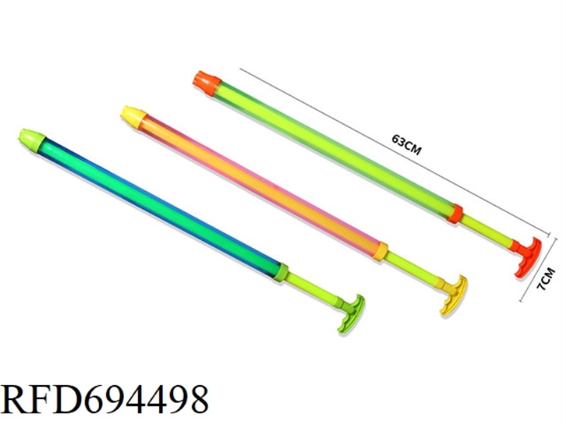 SYRINGE SINGLE-TUBE WATER CANNON 63 CM