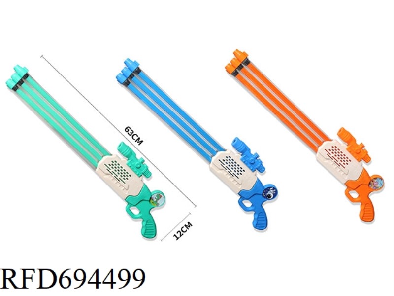 PUMP WATER CANNON 65 CM