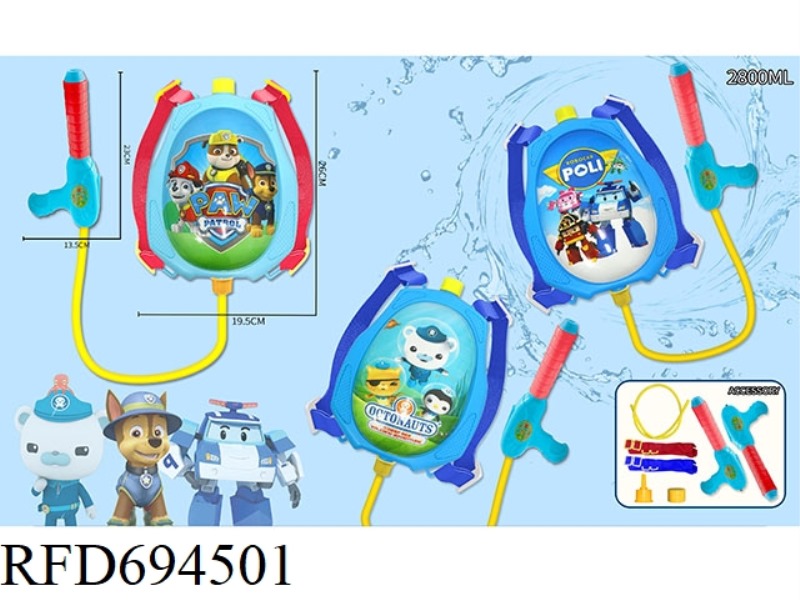 BACKPACK WATER GUN 3 COLOR 2800ML