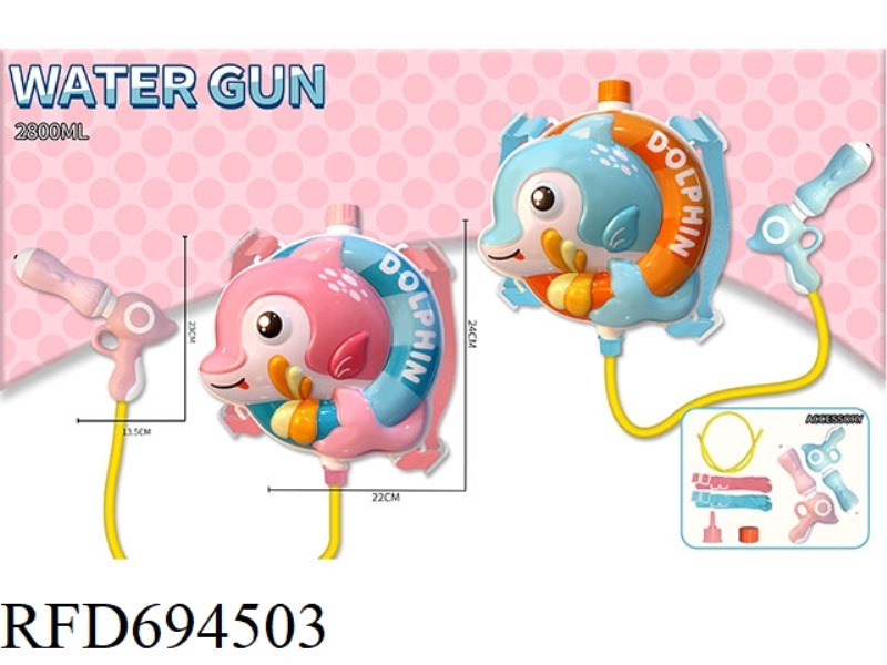 CARTOON FISH BACKPACK WATER GUN 2800 ML