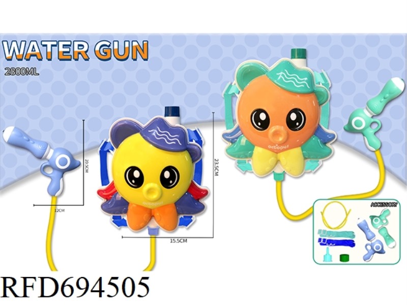 OCTOPUS BACKPACK WATER GUN 2 COLORS 2800 ML