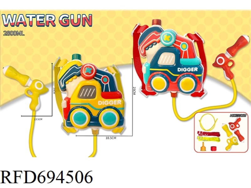 ENGINEERING VEHICLE BACKPACK WATER GUN 2800ML